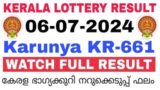 Kerala Lottery Result Today  Kerala Lottery Result Today Karunya KR661 3PM 06072024 bhagyakuri [upl. by Euk124]