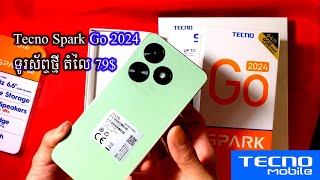 Tecno Spark go 2024 ទូរស័ព្ទថ្មីតំលៃ 79Unboxing Tecno Spark go 2024 [upl. by Arrat]