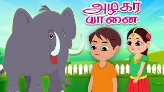 அழகர் ஆணை  Yanai Yanai Azhagar Yanai  Tamil Nursery Rhymes  Tamil Rhymes for Children [upl. by Neztnaj]