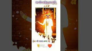 jay shree nakhtesh banna sa 🙏 😻🥰 newsong newsong nakhatbannasa bhabhutasidh dadapota [upl. by Avivah700]