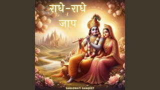 Radhe Radhe Jaap [upl. by Aynad]