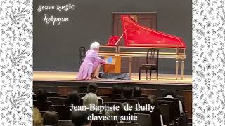 JeanBaptiste de Lullyclavecin suite Gigue toypiano keipyan [upl. by Rivkah]