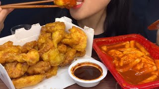 sub MUKBANG  ASMR 교촌 치킨 허니 순살 amp 신전떡볶이 꿀조합 먹방🍗치쏘 Korean Fried Chicken  Tteokbokki  No talking [upl. by Relyt17]