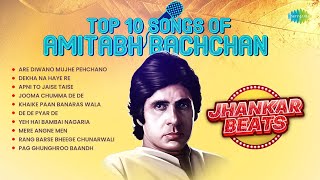 Top 10 Song of Amitabh Bachchan  Are Diwano Mujhe Pehchano  Dekha Na Haye Re  Apni To Jaise Taise [upl. by Acimaj]