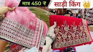 Saree Wholesale Market in Surat  Surat Saree Manufacturer  Ajmera Fashion Surat  Saree [upl. by Nwad465]