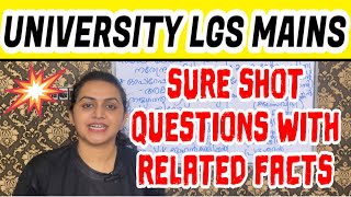 KERALA PSC 🎯 UNIVERSITY LGS MAINS  FARM WORKER MAINS  SURE SHOT QUESTIONS  Harshitham Edutech [upl. by Hurley]