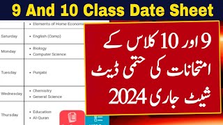 9th Class Date Sheet 2024  10th Class Date Sheet 2024  Date Sheet 2024 9th And 10th  Punjab Board [upl. by Enoitna]