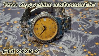 Часы Appella automatic ETA 24282 [upl. by Derwon]