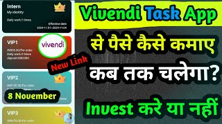 vivendi task app withdrawal  vivendi app real or fake  vivendi app me invest kare ya nahi Vivendi [upl. by Cardew]