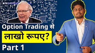 Basics of Options Trading for beginners  Earn Lakhs  Finnovationz [upl. by Oludoet]