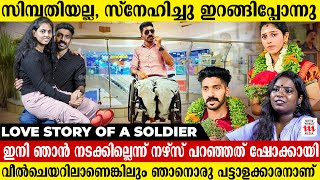 Wheelchairൽ ആയ പട്ടാളക്കാരനെ സ്നേഹിച്ച് ഇറങ്ങിപ്പോന്ന പെൺകുട്ടി  Akhil  AkhilaSaranyamol KS [upl. by Elden]