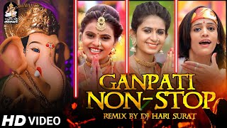 Ganpati DJ Non Stop 2021  KINJAL DAVE KAJAL MAHERIYA RAJAL BAROT  ગણપતિ ડી જે નોનસ્ટોપ ૨૦૨૧ [upl. by Erl507]