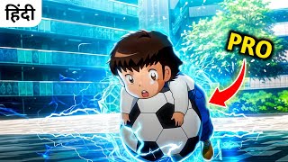 1Captain Tsubasa Born As Pro Player And He Can Copy Any Moves And Skills Of World Champion Players [upl. by Orlene]