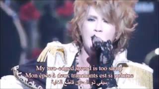 Versailles  Rose English Subtitles [upl. by Elnar]