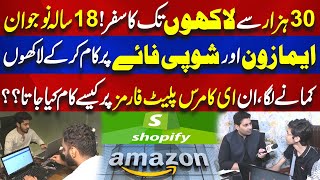 18YearOld Makes Millions on Amazon amp Shopify  How He Did It   Jawab Do  Aik News [upl. by Jorie]