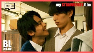 ENG SUB MULTI Clip My Secret BL Crush Has Eyes for Another  My Strawberry Film  EP1 [upl. by Yolanthe]