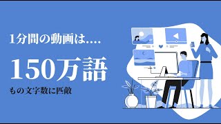 【1日で完成】サービス紹介動画をアニメーションで作る方法 [upl. by Tews]