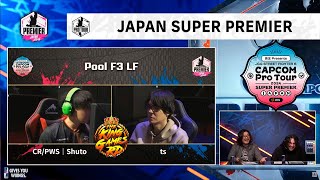 SHUTO VS TS TOP 128  DAY 2  Super Premier Japan  Capcom Pro Tour 2024 [upl. by Karlee]