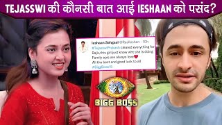 Bigg Boss 15 Ieshaan Sehgaal REACTS To Tejasswi Clearing The Air For Rajiv On Fight With Shamita [upl. by Ahsilla349]