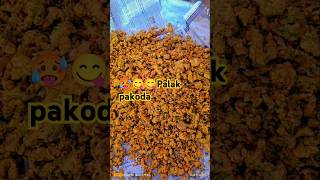 🥵😋😋Palak pakoda recipe perfect Palak pakodashorts food trendingsho viralvideo subscribe 🥵🥵😋😋😋 [upl. by Aram]