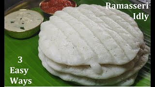 Ramasseri Idly Recipe  Ramassery idly  traditional ramasseri idly How to make ramassery idly [upl. by Neneek]