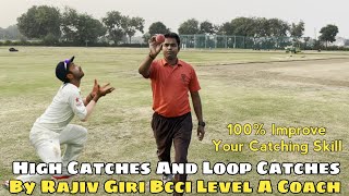 High Catches And Loop Catches Tips  Improve Your Catching Skills  cricket  JMA Cricket Club [upl. by Lehet]