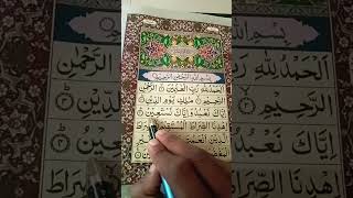 SURAH Al FATIHAHegzonibrahimi arabic reaciton quran beautful [upl. by Nosille]