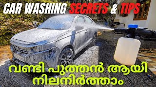 എങ്ങനെ കാർ കഴുകാം  How to Wash Your Car Tips Tricks amp Hacks To Avoid Scratches  Foam Washing [upl. by Artemisia]