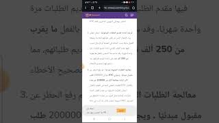 عاجل 💥 تحديث عملة pi network حل جميع مشاكل التوثيق KYC 🚀 [upl. by Adnocahs]