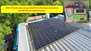 No EB connection only solar  1kw off grid solar setup installed at thirukazhukundram [upl. by Suoilenroc869]