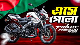 Finally Bajaj Pulsar Ns 200 New Model 2024 Launch in Bangladesh🔥Pulsar NS 200 Price in Bangladesh [upl. by Repsac766]