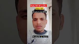 SSC GD select SSf 🙏 मै upp को skip करूंगा ❣️ ytshort feed viral videos ❣️ dvamit subscribe 🙏 channel [upl. by Hailat]