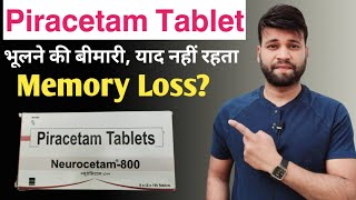 Piracetam tablets 800 mg in hindi nootropil 800 mg tablet  nootropil tablet  Ishan Husen [upl. by Durand]