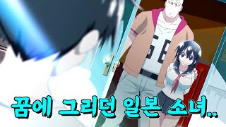 이세계에 떨어진 일본인 소녀 그리고 그녀에게 푹 빠진 뱀파이어의 로맨스 애니리뷰애니추천 [upl. by Helena]