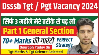 Dsssb Exams Preparation  Dsssb Previous Year  Dsssb Vacancy 2024  How to prepare Tgt Exam Books [upl. by Stclair]