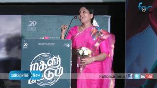 Actress Saranya Ponvannan at Magalir Mattum Audio Launch  Fulloncinema [upl. by Engvall]