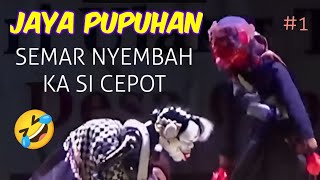 Wayang Golek Semar Nyembah Ka si Cepot  Jaya Pupuhan Part 1 wayanggolek budaya bodorsunda [upl. by Naynek861]