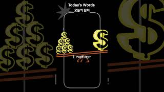 Economy amp Management  Todays words  30 economy02 vocabulary [upl. by Ramonda]