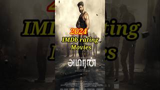 Top 7 IMDb rating movie 2024 movie [upl. by Nesbitt]