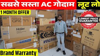 सबसे सस्ता AC  90 OFF Cheapest Electronic items AC Fridge WM LED TV  Brand Warranty Warehouse [upl. by Anglim]