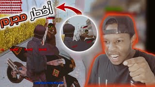 مداهمة إحتلال عصابة البلس والقبض على المطلوبين قانونيا 👮🏻🌟 [upl. by Kari]