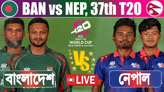 Bangladesh vs Nepal Live Score 37th Match  BAN vs NEP Live  ICC T20 World Cup  Live cricket [upl. by Darnall842]