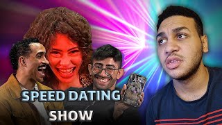 واحد فلاح شرقي رجعي بيتفرج علي سبيد ديت شو ل اول مرهSpeed Dating Show [upl. by Ayotna939]