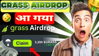 Grass Airdrop Claim  Grass Airdrop New Update  Grass Airdrop Update [upl. by Oluas]