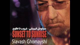 Siavash Ghomayshi  Baroon Remix  سیاوش قمیشی  بارون [upl. by Nnyltak]