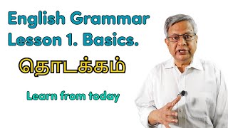 Basic Grammar Lesson 1 தொடக்கம் [upl. by Elleral]