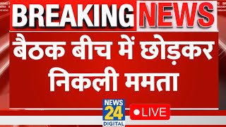 2 PM News Bulletin  27 July 2024  Hindi News  Latest News  Todays  News24 Live [upl. by Hulbard]