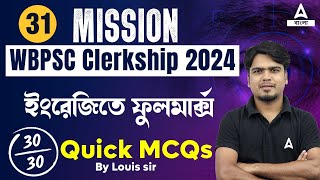 WBPSC Clerkship English Class 2024  PSC Clerkship English Grammar MCQs  Class 31 [upl. by Eves]