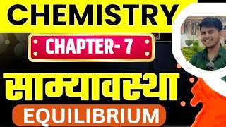 part1 Equilibriumसाम्यावस्था class 11 chapter no 7 [upl. by Jerald]