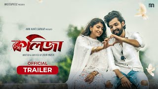 Kolija কলিজা  Official Trailer  Apon Saha  Nisha Haque  Ador Mirza  Bangla Natok 2023 [upl. by Itteb]